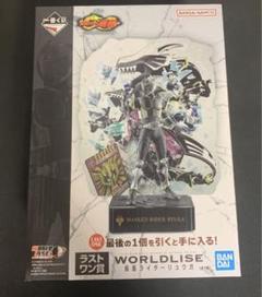一番くじ 仮面ライダー 龍騎 リュウガ ラストワン賞 フィギュア 未開封 仮面ライダー龍騎」一番くじのオンライン販売開始！龍騎ら13人の