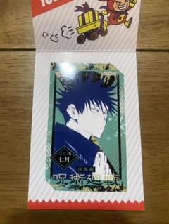 ジャンプショップ　呪術廻戦　ミニブロマイド  五条悟　五条　池袋　10枚 完売】 ジャンプショップ 10枚 池袋 五条 五条悟 ミニブロマイド