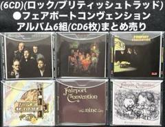 (6CD)(ロック/ブリティッシュ) フェアポートコンヴェンション　まとめ売り