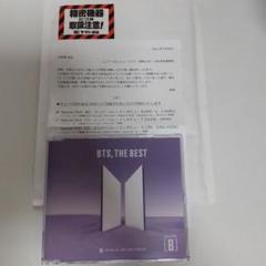 【最終値下げ】BTS THE BEST Special DVD【B】 最終値下げ】BTS THE BEST Special DVD【B】 - メルカリ