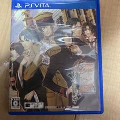 華ヤカ哉、我ガ一族モダンノスタルジィ　PS Vita