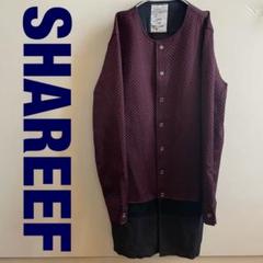 Shareef シャリーフ ロングコート ジャケット ノーカラー