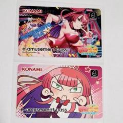 ミツモト・ダイア e-amusement pass 2枚セット 通販サイト一覧 Amazon.co.jp: beatmania IIDX 29 限定 e