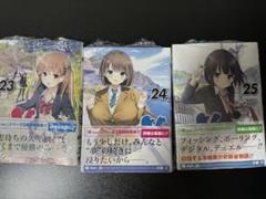2025年最新】咲-saki- 23の人気アイテム - メルカリ