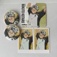 ハイキュー 木兎光太郎 缶バッジ キーホルダー 極楽湯 ハイキュー 極楽湯 キャンペーン ハイキュー‼︎ 極楽湯 缶バッジ
