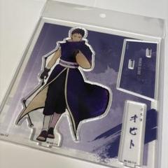 2025年最新】ベースヤードトーキョー narutoの人気アイテム