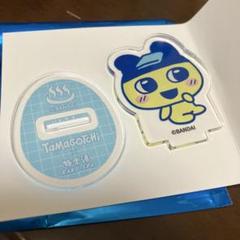 たまごっち 極楽湯 まめっち