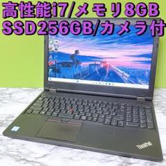 爆速 新品SSD240GB換装 メモリ8GB ゲーミングノート Lenovo Z Lenovoからも8.8型ポータブルゲーム機が登場。Ryzen Z1 Extreme