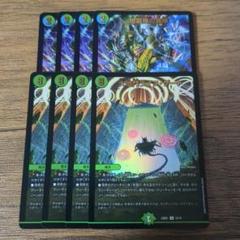 霊淵ゴツンマダンマ 4枚 | Shop at Mercari from Japan! | Buyee