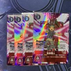 2025年最新】松田啓人 パラレルの人気アイテム - メルカリ