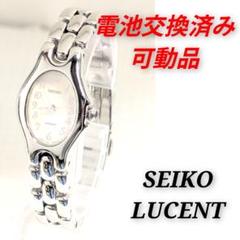 SEIKO LUCENT レディース 電池交換済み可動品N-03 - メルカリ