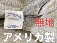 無地 Tシャツ アメリカ USA チャンピオン RL ラルフローレン ポロ po