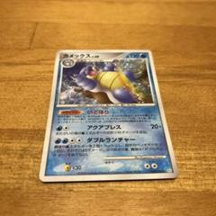 PSA10 連番カメックス ★ Pt1 ギンガの覇道 025/096 いどほり ポケモンカード カメックス LV60 ☆ 025/096 1stEdition - メルカリ