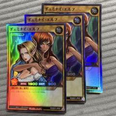 2025年最新】ヂェミナイ・エルフ ラッシュの人気アイテム - メルカリ