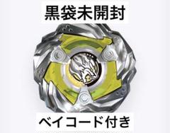 2025年最新】レオンクロー 0-80の人気アイテム - メルカリ
