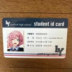 2025年最新】キューピットパラサイト リネットの人気アイテム
