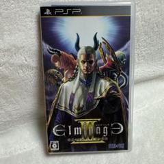 【8/8まで】 エルミナージュIII 〜暗黒の使徒と太陽の宮殿〜