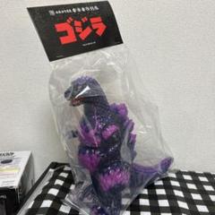 安楽安作 ゴジラ(ゴジラVSデストロイア版) 6期 ソフビ フィギュアのサムネイル