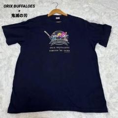 【ORIX BUFFALOES × 鬼滅の刃】/Tシャツ/（M）/ネイビー
