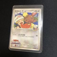 2025年最新】ポケモンカード ミミロルの人気アイテム - メルカリ