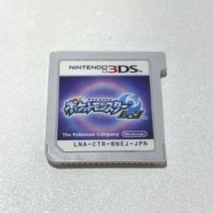 ポケットモンスター ムーン 3ds