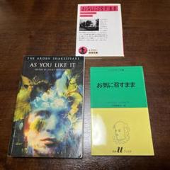 新品 シェイクスピア 洋書 20冊セット 2025年最新】シェイクスピア セットの人気アイテム - メルカリ