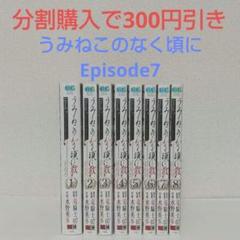 裁断品：うみねこのなく頃に 全52巻＋ひぐらしのなく頃に全48巻 2025年最新】全巻 うみねこのなく頃にの人気アイテム - メルカリ
