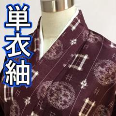 KU686 準美品 単衣 紬 身丈149cm 夏用 広襟 着物 正絹