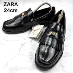 未使用　ZARA ザラ　ローファー　コイン　厚底　エナメル　ブラック　24.5 未使用級】ZARA ローファー エナメル 厚底 レディース 38 24.5cm