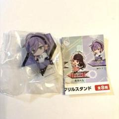 【期間限定値下げ】榊ネス　ワッツアップ衣装 期間限定値下げ】榊ネス ワッツアップ衣装 - メルカリ