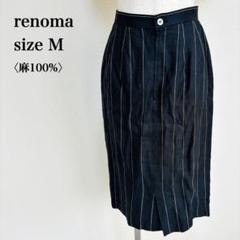 【麻100%】レノマ ストライプ リネンタイトスカート 膝丈 細見え スリット