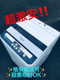 ET819A⭐️Panasonic電気洗濯機⭐️