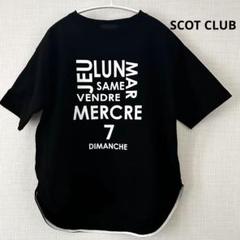 2025年最新】スコットクラブ tシャツの人気アイテム - メルカリ