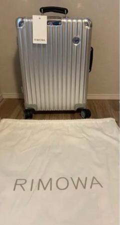 リモワ ルフトハンザ 新品未使用 箱付き RIMOWA