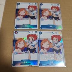 【最安値】少女 ワンピースカード P-096 4枚 ワンピースマガジン別冊 少女 ワンピースカード P-096 4枚 ワンピースマガジン別冊