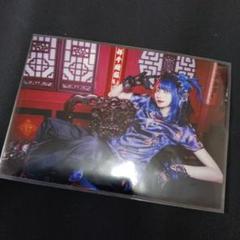2025年最新】藍咲ユウリの人気アイテム - メルカリ