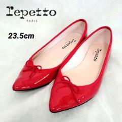 新品級⭐︎repetto バレエシューズ 38.5 赤 フラット リボン エナメル 新品級⭐︎repetto バレエシューズ 38.5 赤 フラット リボン