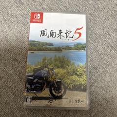 Switch 風雨来記5 通常版
