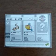 2025年最新】ポケモンバトルカードe+ ルビーの人気アイテム