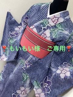 有松絞り　浴衣　トールサイズ　163cm 有松絞り【浴衣】広衿 トールサイズ 鉄線 トンボ 紫 黒 白