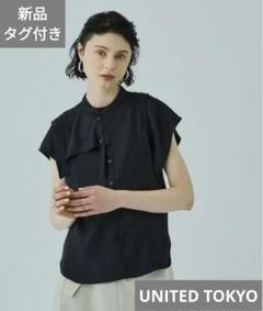 完売 UNITED TOKYO ユナイテッドトウキョウ ネオリネンアシメブラウスのサムネイル