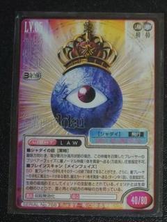真・女神転生 カードゲーム 非売品魔身プロモカード9枚セット 破壊神/真・女神転生トレーディングカードゲーム SERIAL No.P04