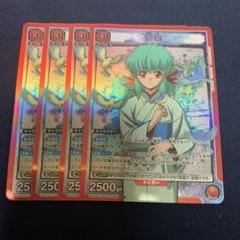 ユニオンアリーナ「アスタ」SR（スーパーレア）４枚セット　赤 ユニオンアリーナ「アスタ」SR（スーパーレア）4枚セット 赤