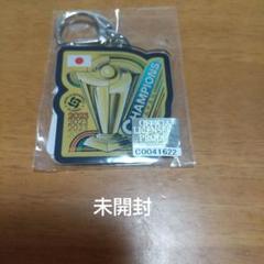 2025年最新】wbc 大谷翔平 キーホルダーの人気アイテム - メルカリ