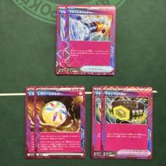 2025年最新】プライムキャッチャー ポケカ マキシマムベルトの