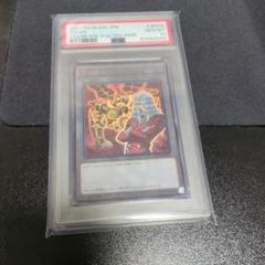 遊戯王トークン　ペガサス　PSA10