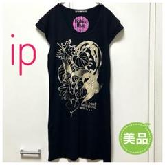 ★美品★希少デザインip kalticablueロングTシャツ黒×ゴールド38