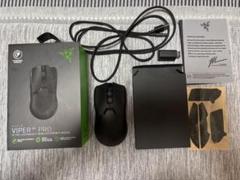 Razer Viper V2 Pro