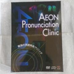 2025年最新】aeon dvdの人気アイテム - メルカリ