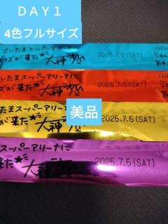 ホロライブ 超超超超ゲーマーズ2 銀テープ　4本セット hololive GAMERS fes. 超超超超ゲーマーズ2 銀テープ 4色 - メルカリ